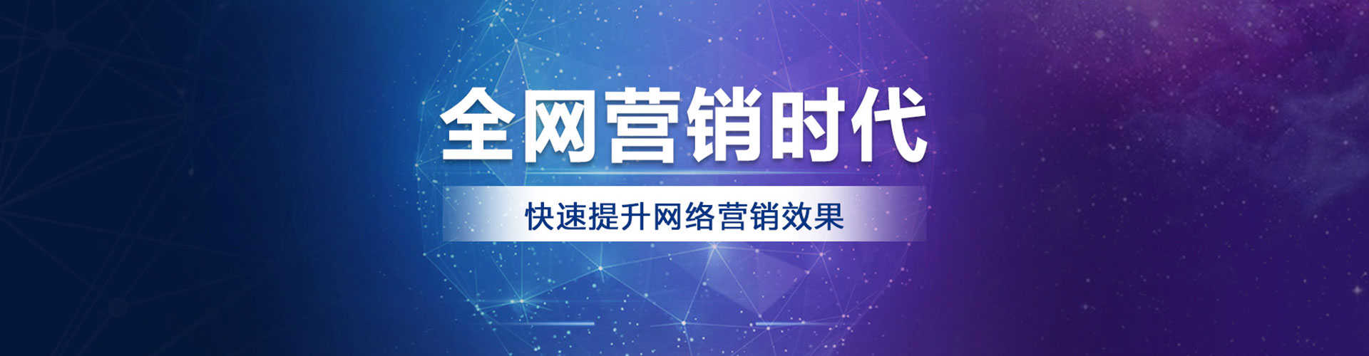 石河子百度推广竞价