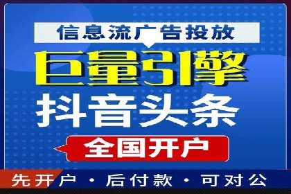 搜索引擎优化（SEM）在旅游行业的应用案例