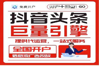 百度竞价推广运营的优化技巧：从数据看效果