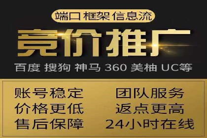 企业如何通过sem竞价开户提升品牌影响力？——某公司案例