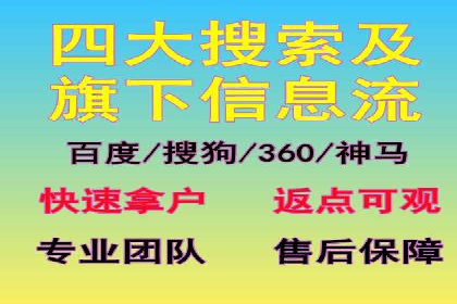 创新推广开户模式案例分析