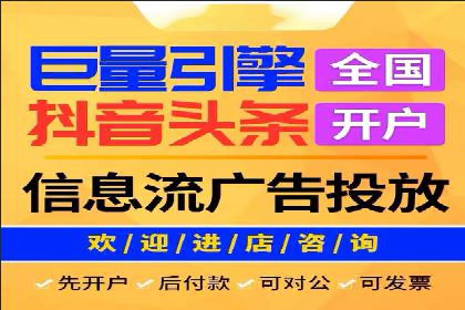 传统零售业充值返点策略的转型与升级